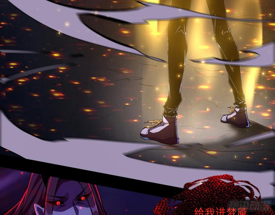I'm An Evil God Ch.75 p103