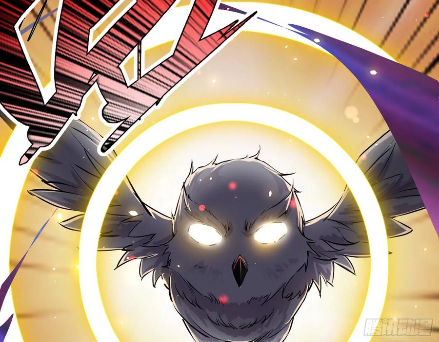 I'm An Evil God Ch.75 p108