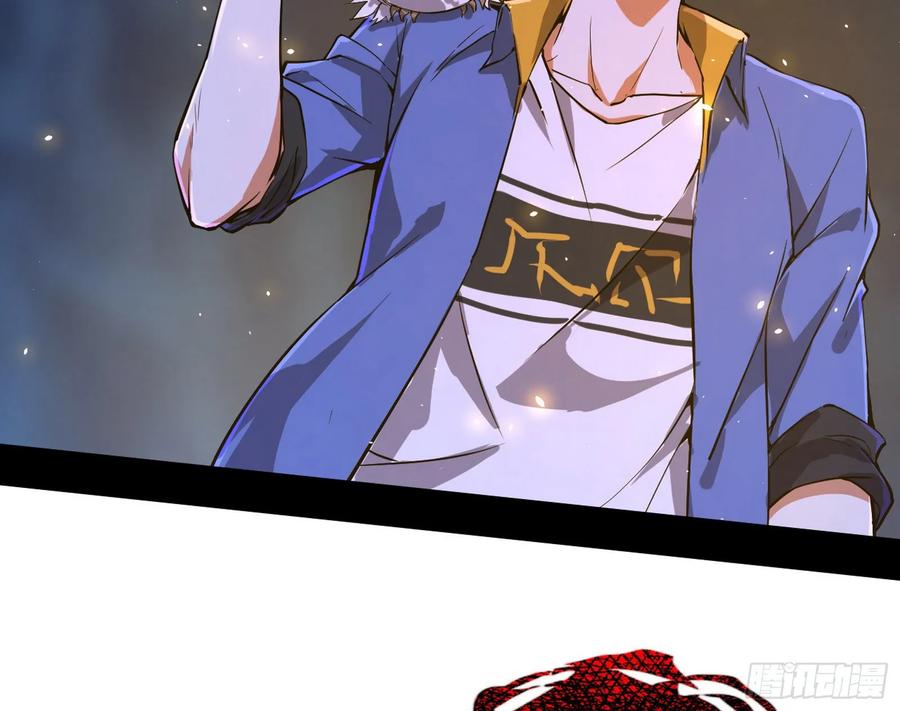 I'm An Evil God Ch.75 p114
