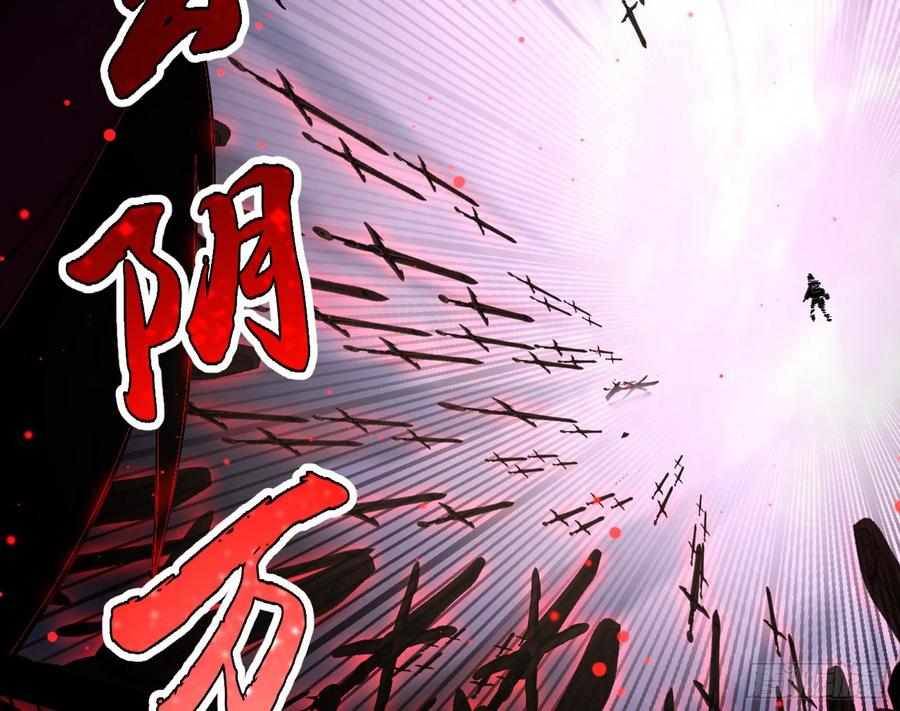 I'm An Evil God Ch.75 p125