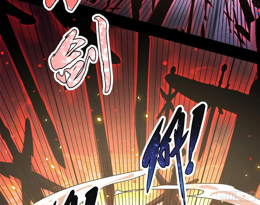I'm An Evil God Ch.75 p126