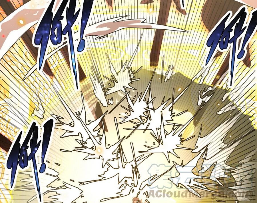 I'm An Evil God Ch.75 p127