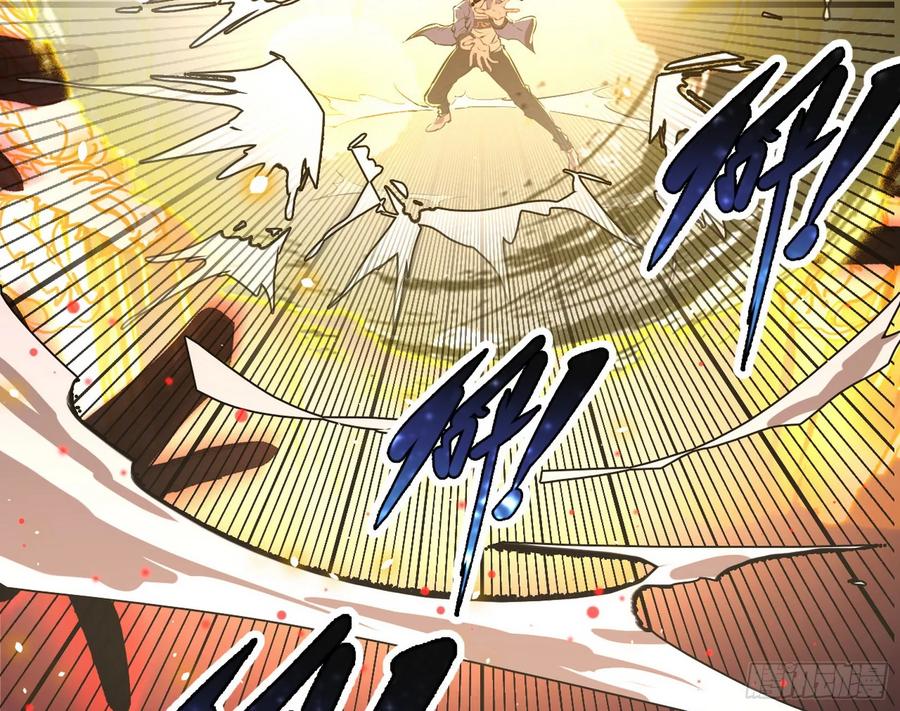 I'm An Evil God Ch.75 p128