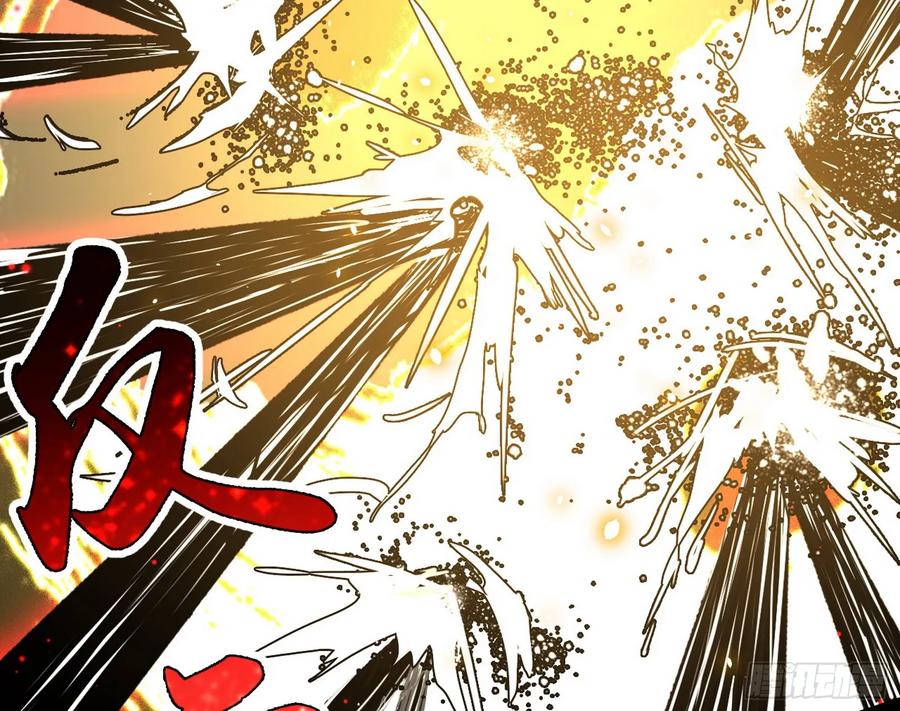 I'm An Evil God Ch.75 p130