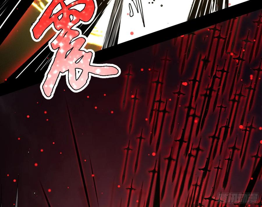 I'm An Evil God Ch.75 p131