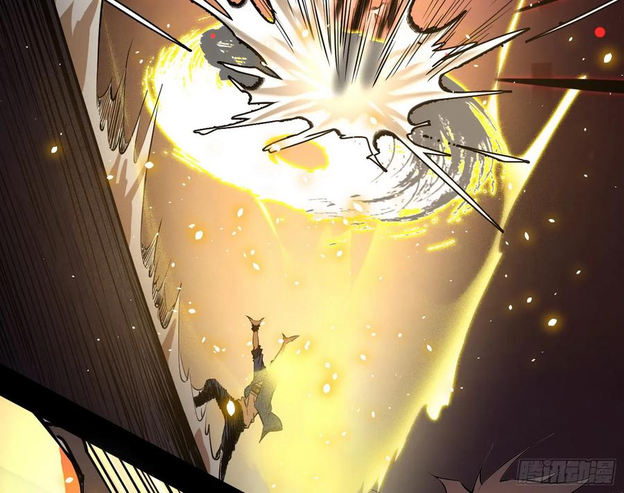 I'm An Evil God Ch.75 p133