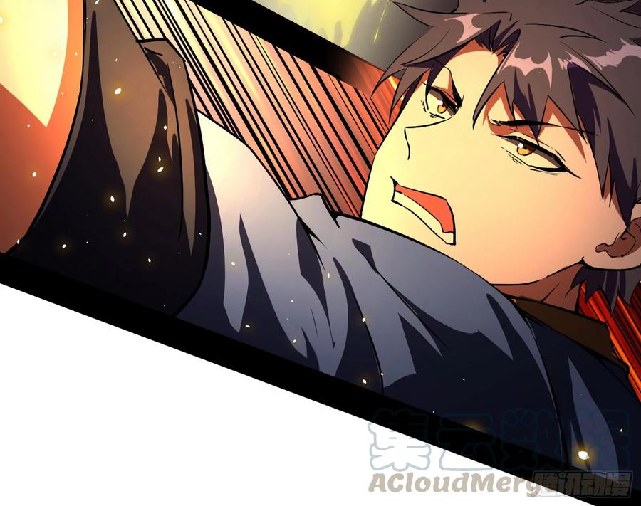 I'm An Evil God Ch.75 p134
