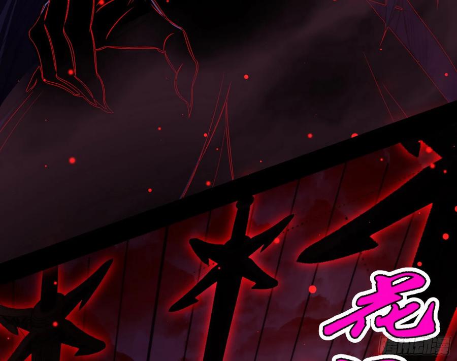 I'm An Evil God Ch.75 p137