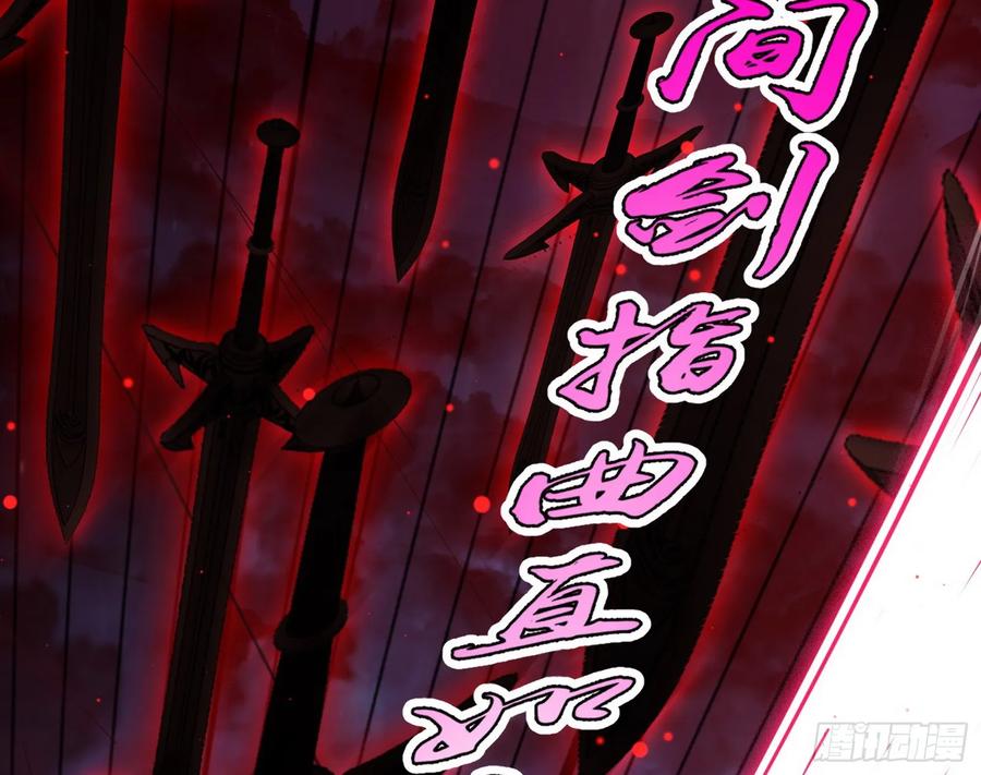 I'm An Evil God Ch.75 p138