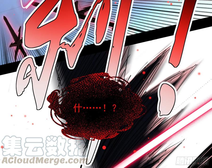 I'm An Evil God Ch.75 p141