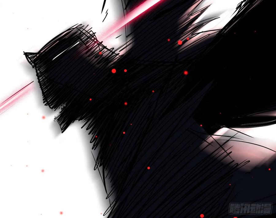 I'm An Evil God Ch.75 p142