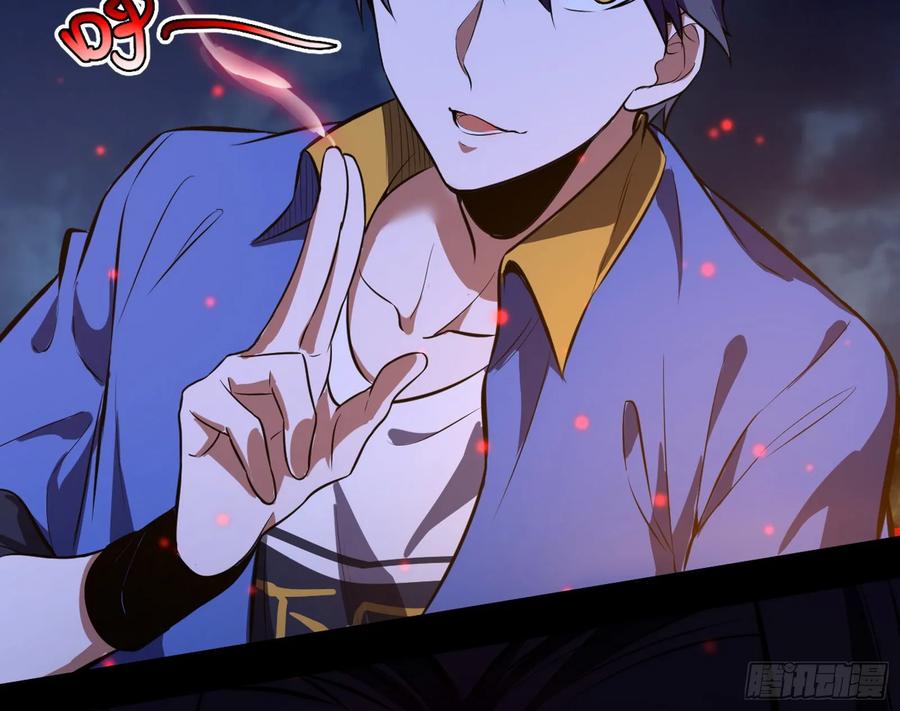 I'm An Evil God Ch.75 p144