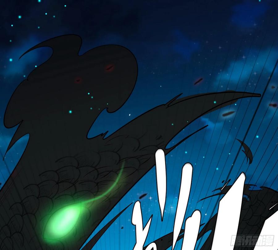 I'm An Evil God Ch.75 p17