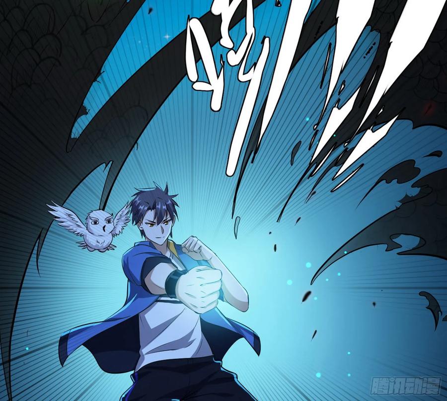 I'm An Evil God Ch.75 p18