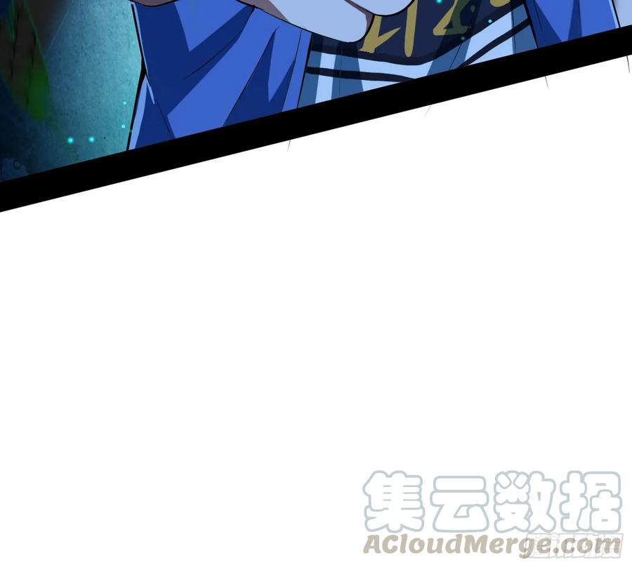 I'm An Evil God Ch.75 p22