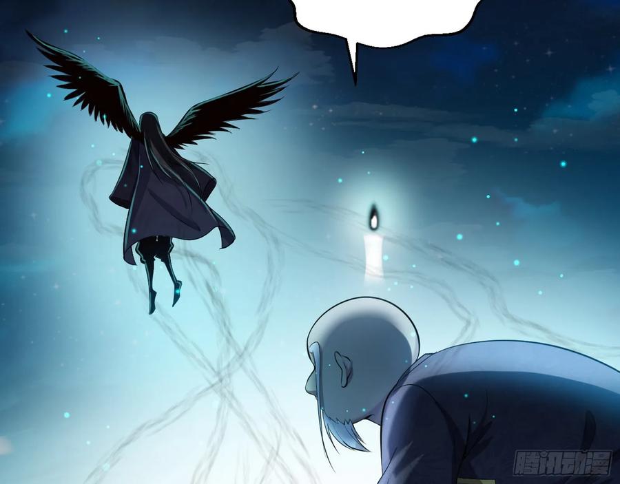 I'm An Evil God Ch.75 p26