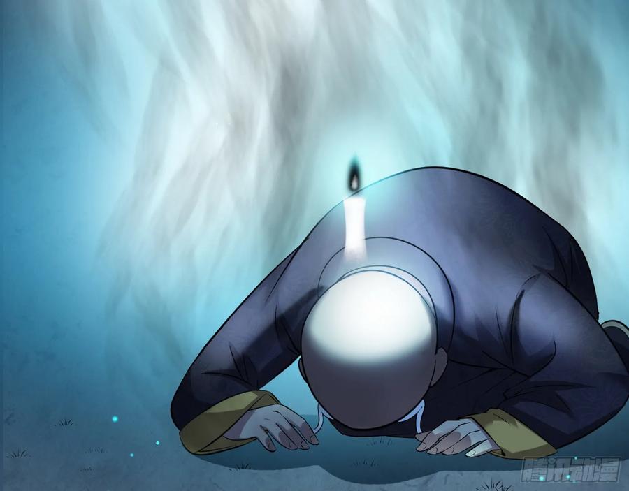 I'm An Evil God Ch.75 p31