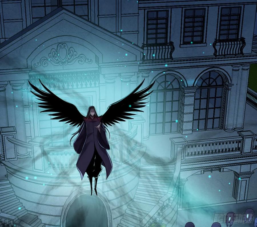 I'm An Evil God Ch.75 p33