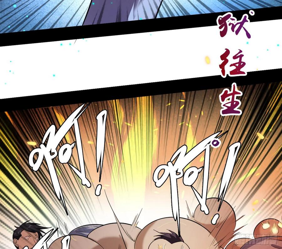 I'm An Evil God Ch.75 p40