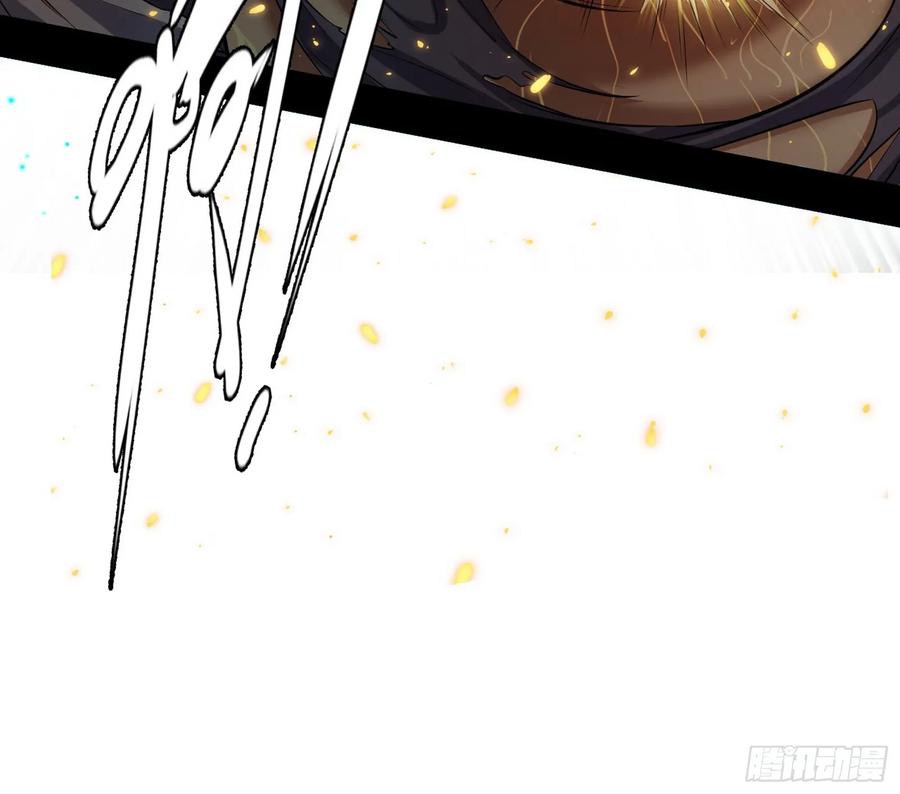 I'm An Evil God Ch.75 p42