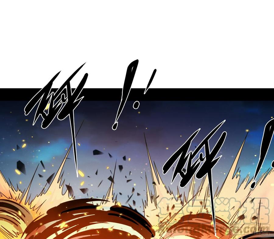 I'm An Evil God Ch.75 p43