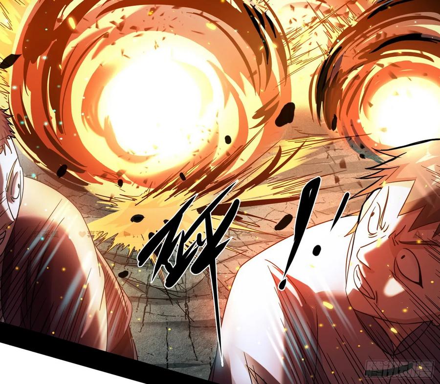 I'm An Evil God Ch.75 p44