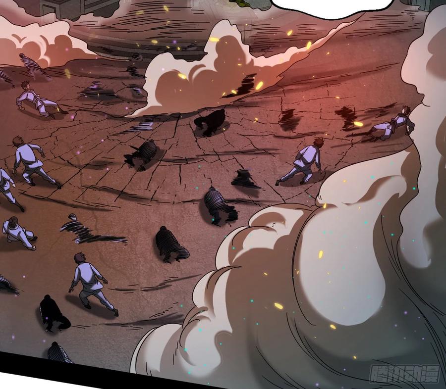 I'm An Evil God Ch.75 p46