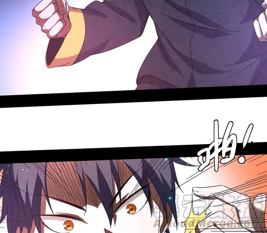 I'm An Evil God Ch.75 p50