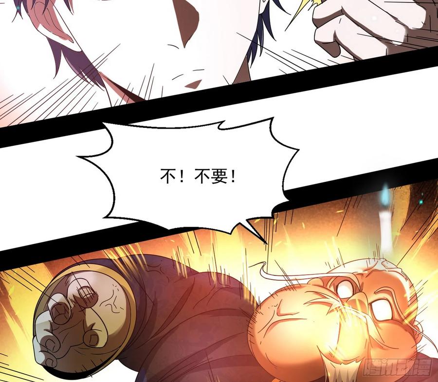 I'm An Evil God Ch.75 p51