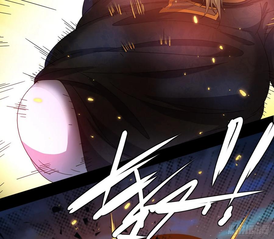 I'm An Evil God Ch.75 p52