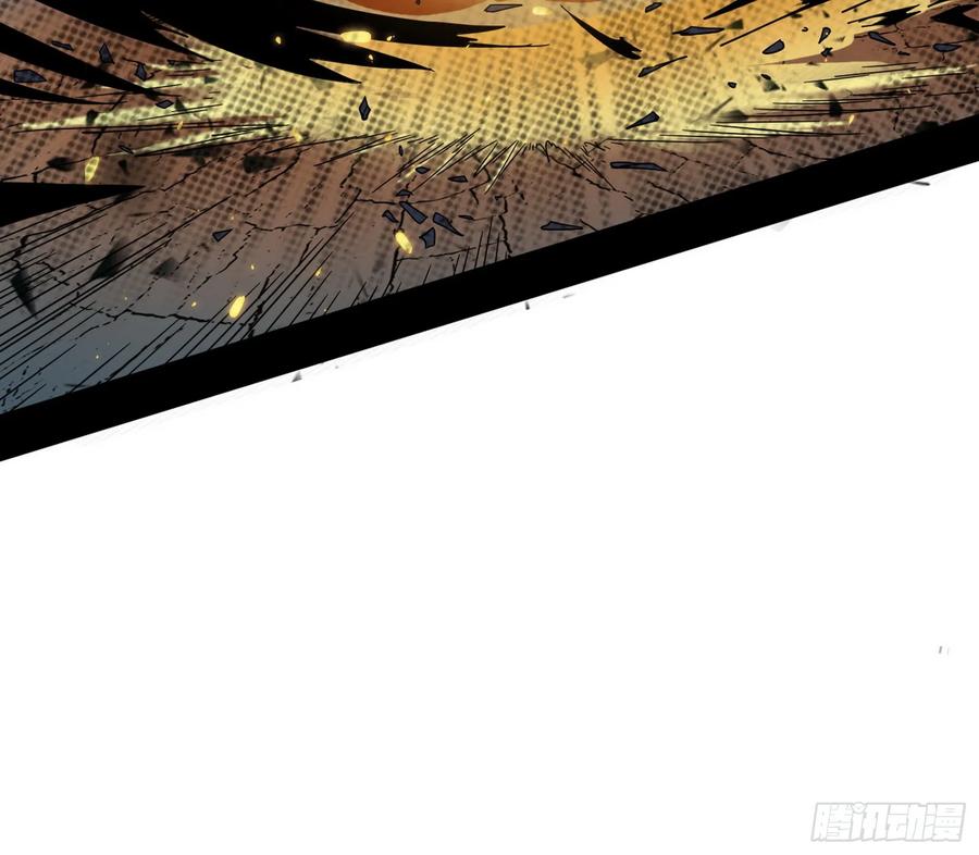 I'm An Evil God Ch.75 p54