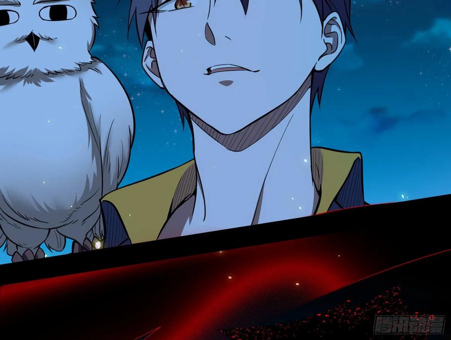I'm An Evil God Ch.75 p58