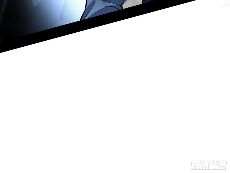 I'm An Evil God Ch.75 p66