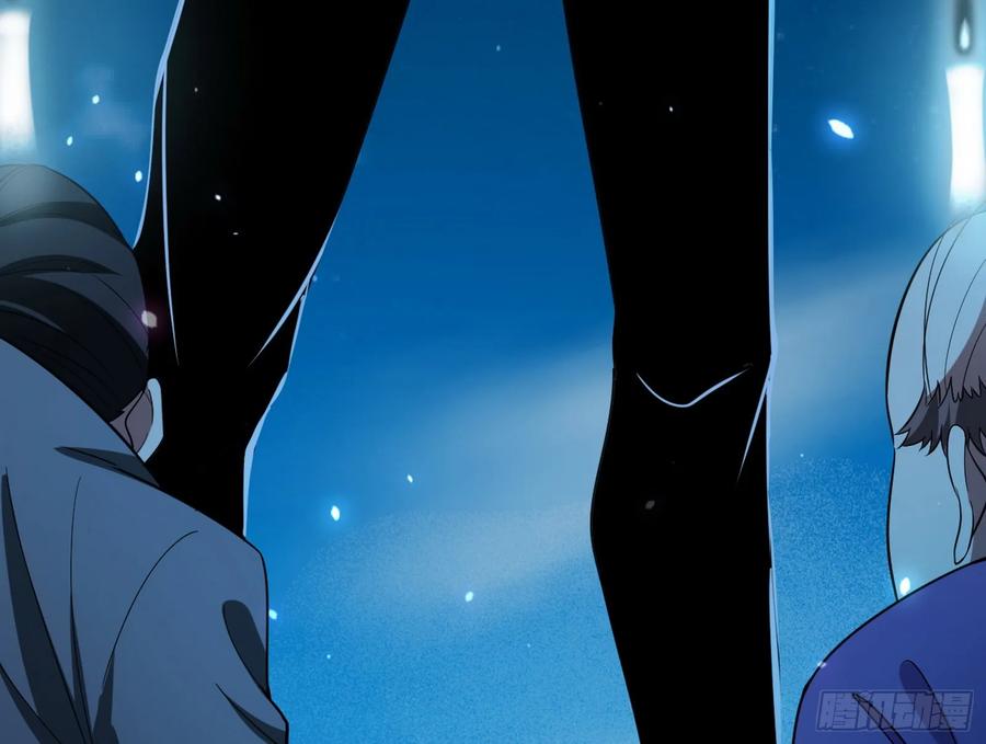 I'm An Evil God Ch.75 p74