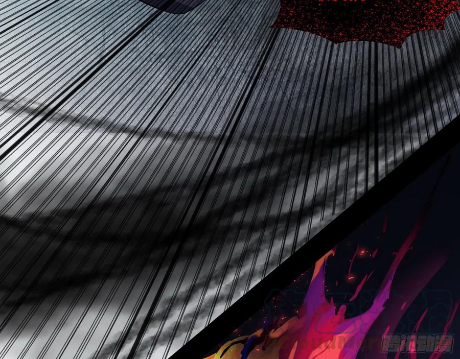 I'm An Evil God Ch.75 p85