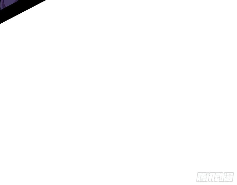 I'm An Evil God Ch.75 p88