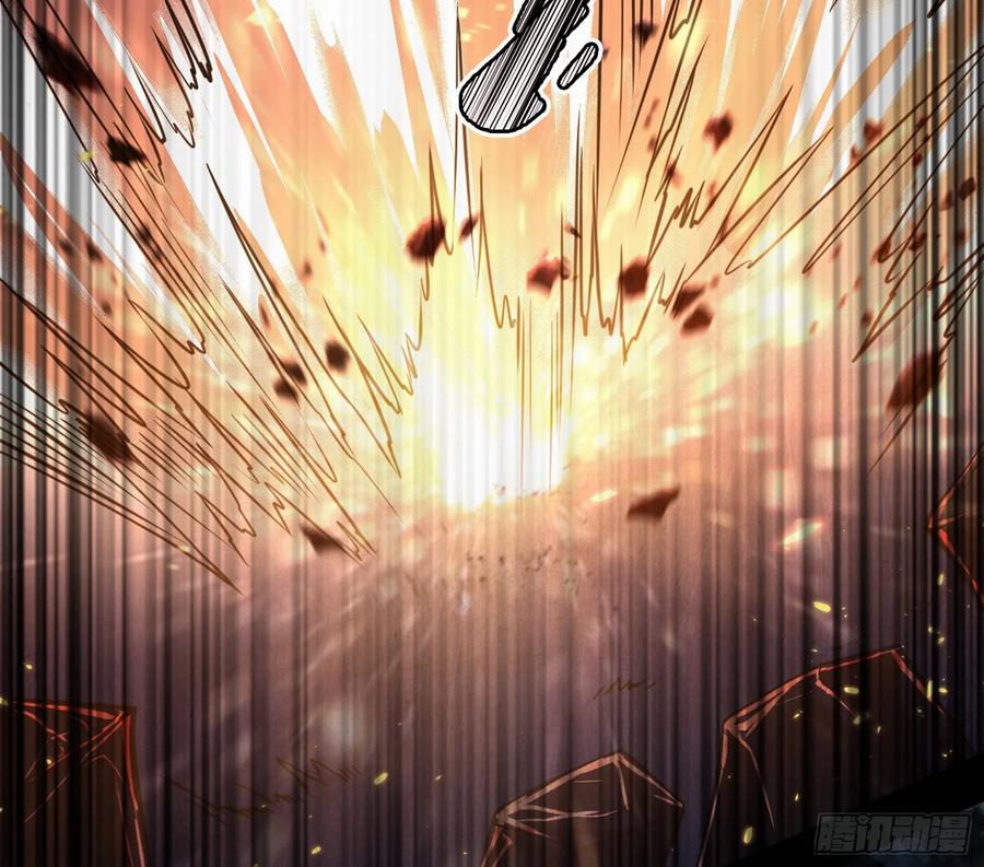 I'm An Evil God Ch.75 p96