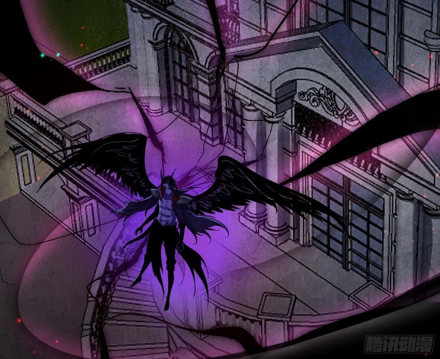I'm An Evil God Ch.77 p10