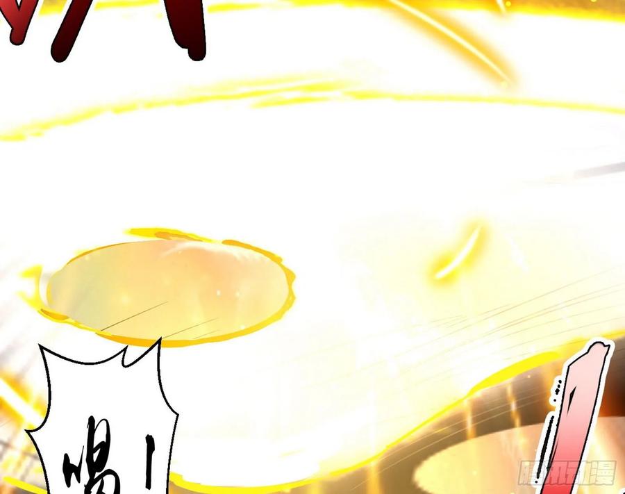 I'm An Evil God Ch.77 p100