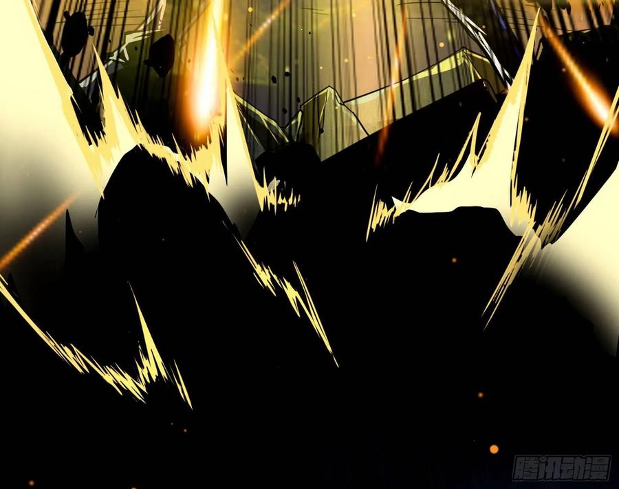 I'm An Evil God Ch.77 p102