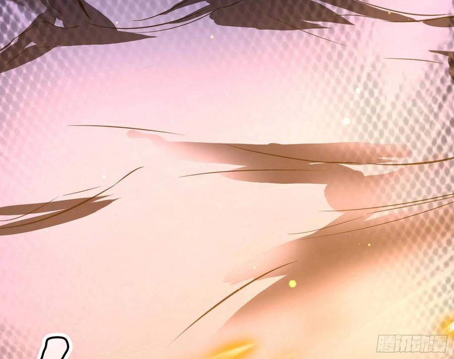 I'm An Evil God Ch.77 p104