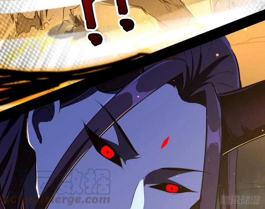 I'm An Evil God Ch.77 p106
