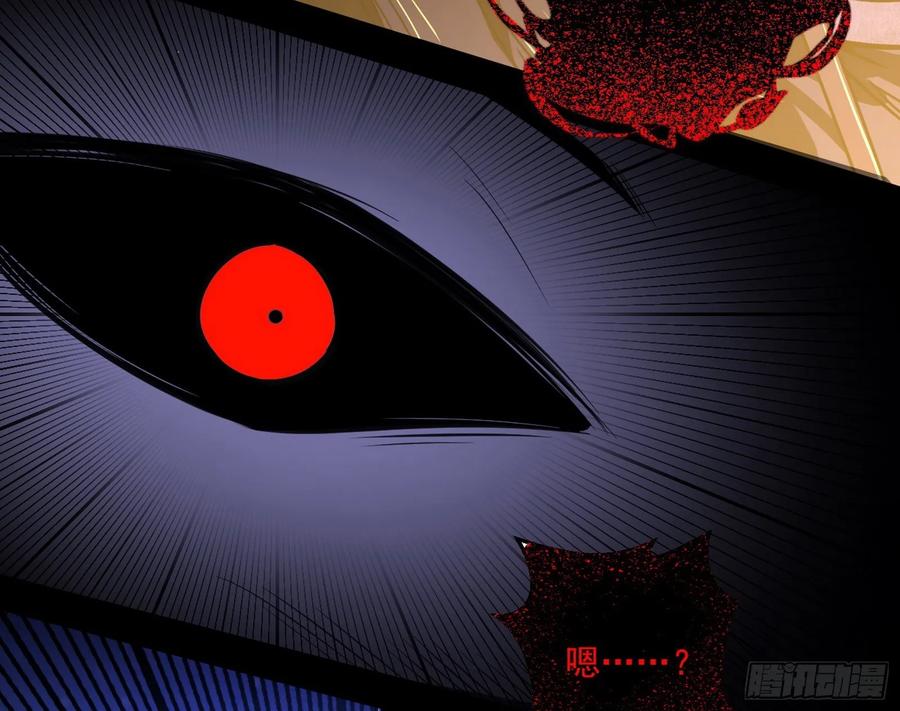 I'm An Evil God Ch.77 p108