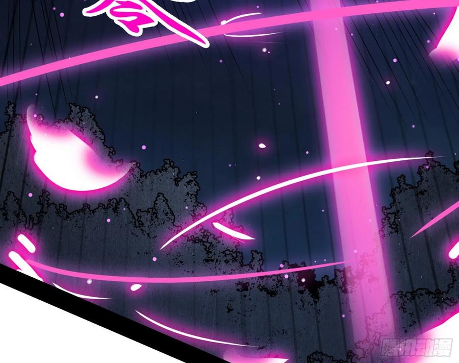 I'm An Evil God Ch.77 p112