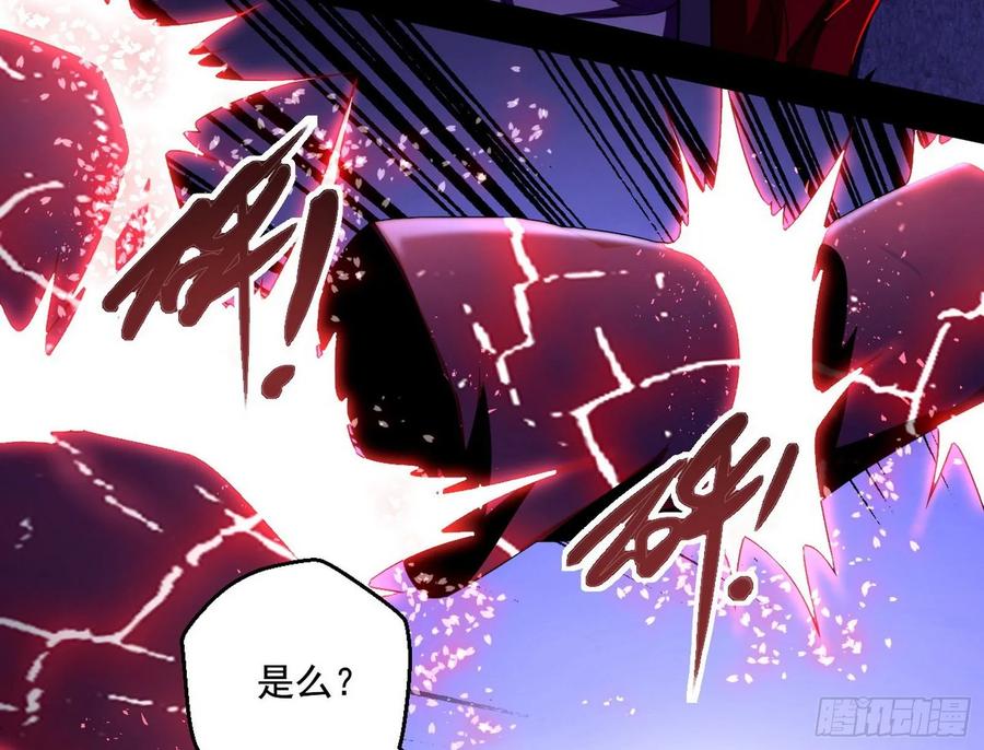 I'm An Evil God Ch.77 p115