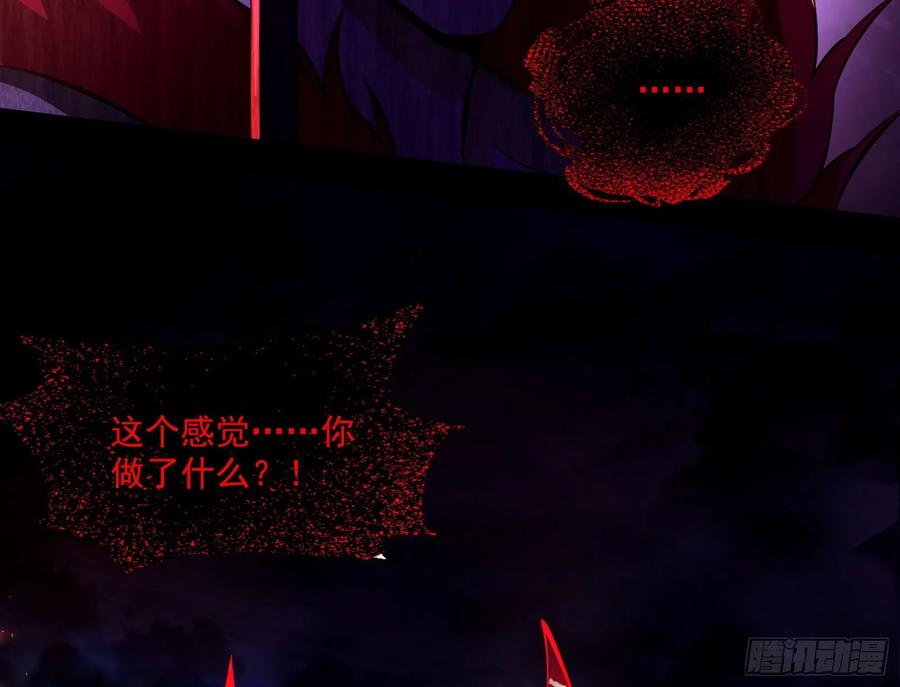 I'm An Evil God Ch.77 p119