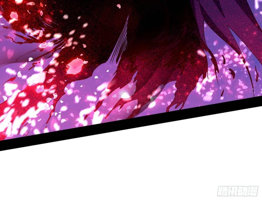 I'm An Evil God Ch.77 p125