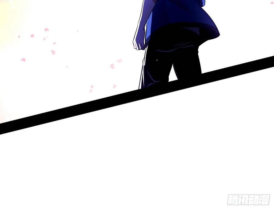 I'm An Evil God Ch.77 p137