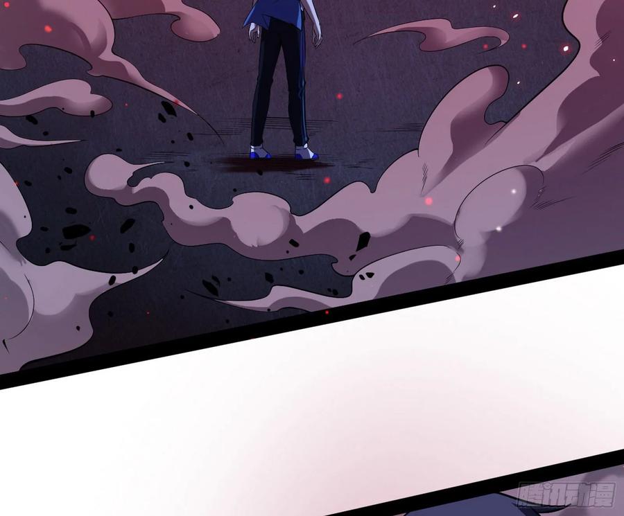 I'm An Evil God Ch.77 p15