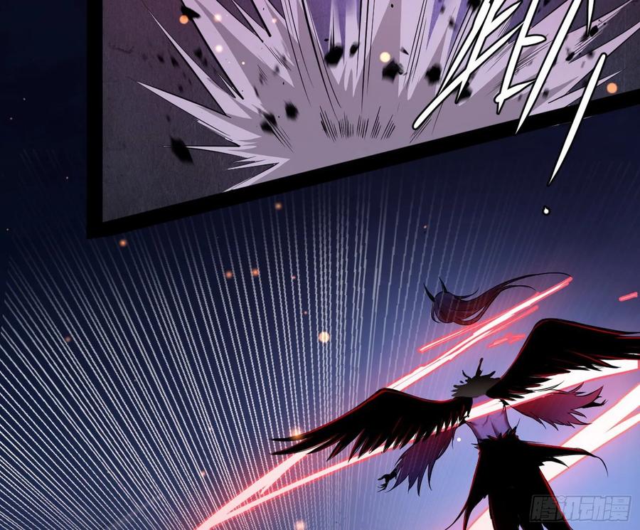 I'm An Evil God Ch.77 p18